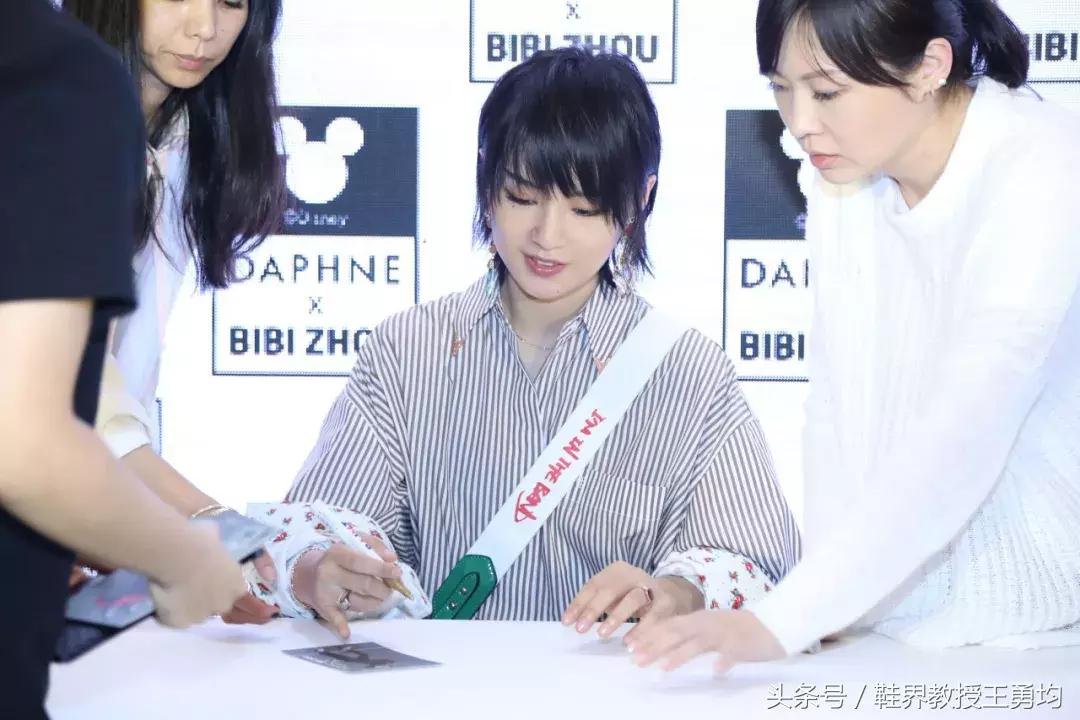 达芙妮经典款,达芙妮最新