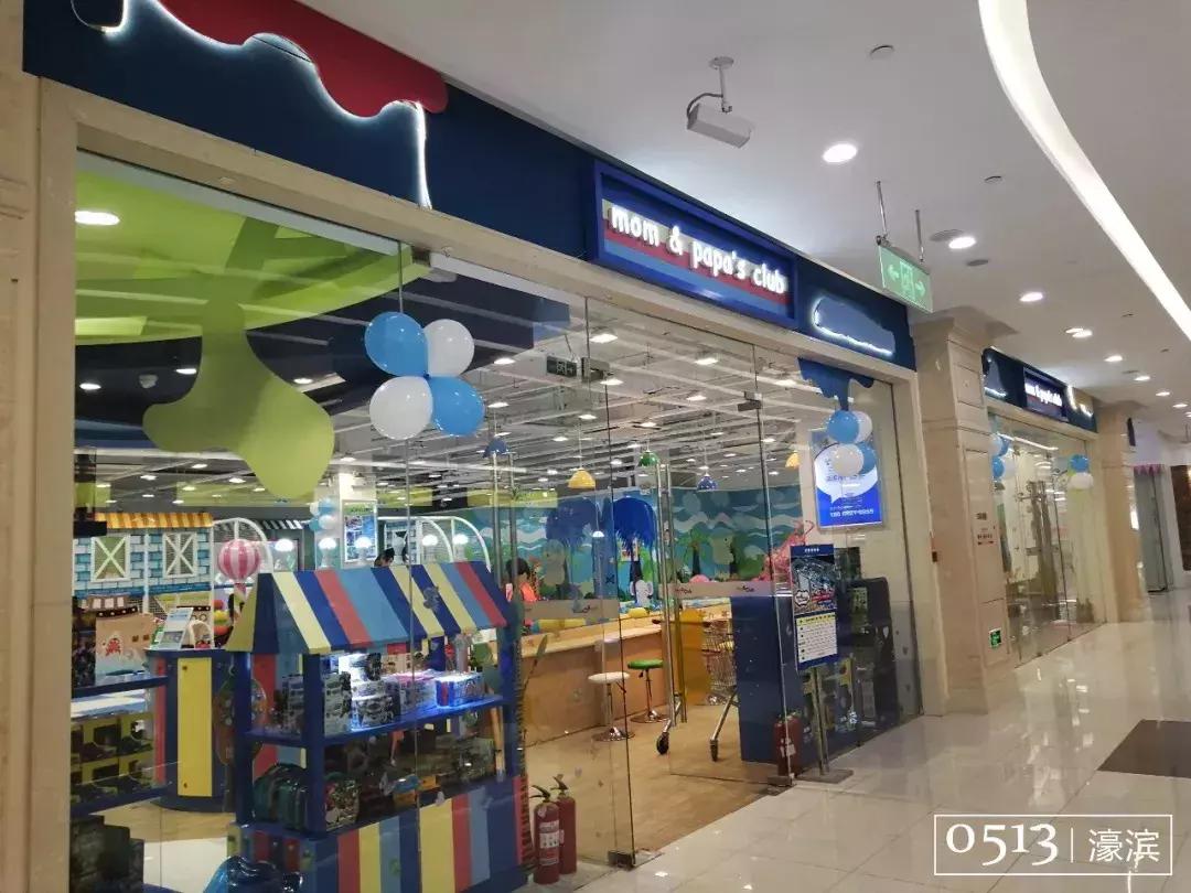 南通室内蹦床主题游乐场,南通成人游乐场