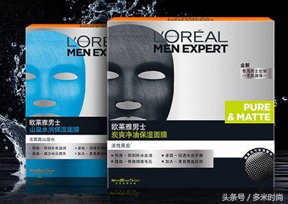 男士面膜排行榜10强适合油性皮肤,男士免洗面膜排行榜前十名哪个好