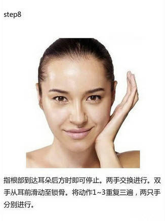 日式瘦脸按摩手法视频,日本田中瘦脸法视频
