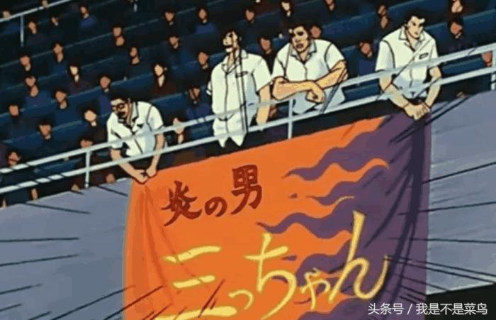 灌篮高手樱木队排名,灌篮高手樱木军团排名