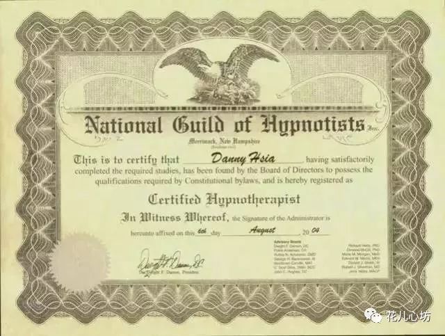 ngh催眠师证书怎么考,美国ngh催眠治疗师认证