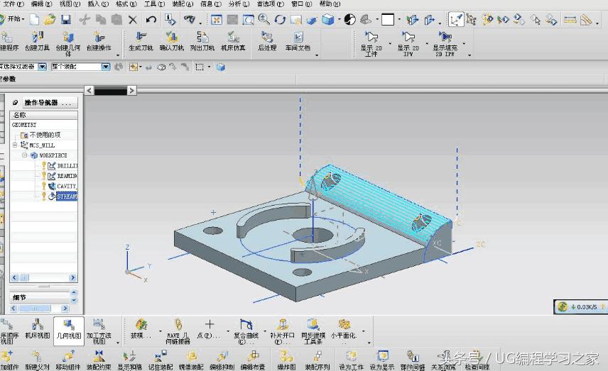 ug8.0零件加工编程教程入门,ug加工编程步骤过程图