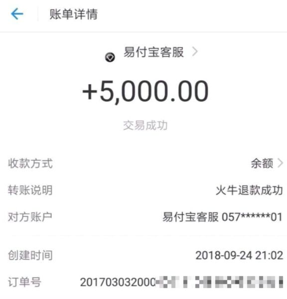 火牛视频红利期,火牛视频赚钱小技巧