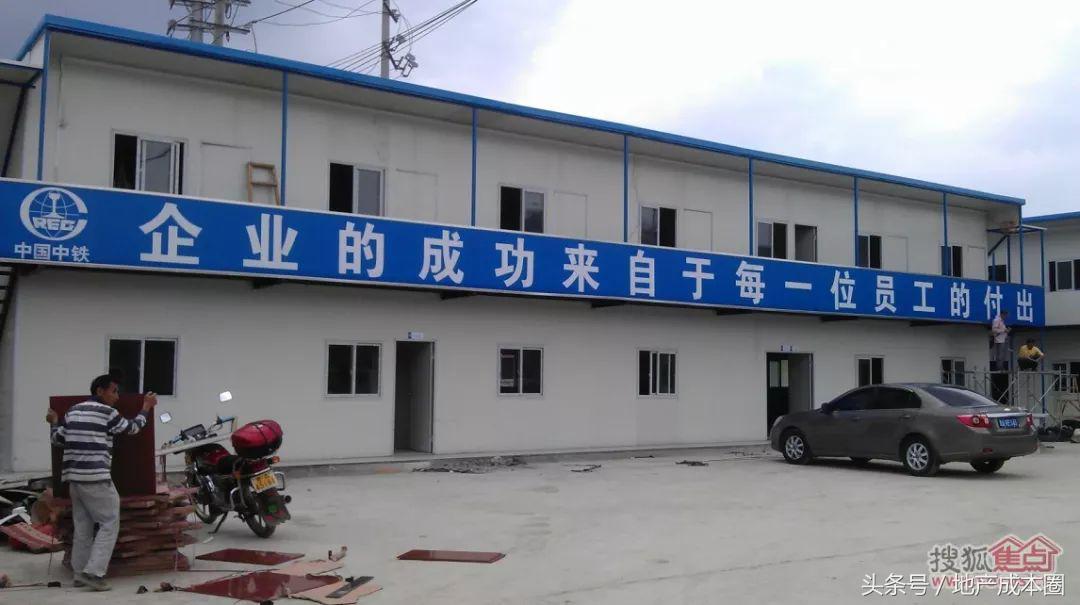 造价工程师，我们是根正苗红的一代｜我的工棚故事