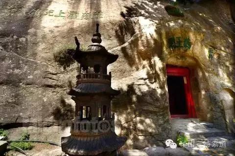 华山现存的道院有哪些？