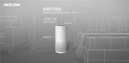 欧朗德斯空气净化器除醛效果,源之圆除醛空气净化器测评