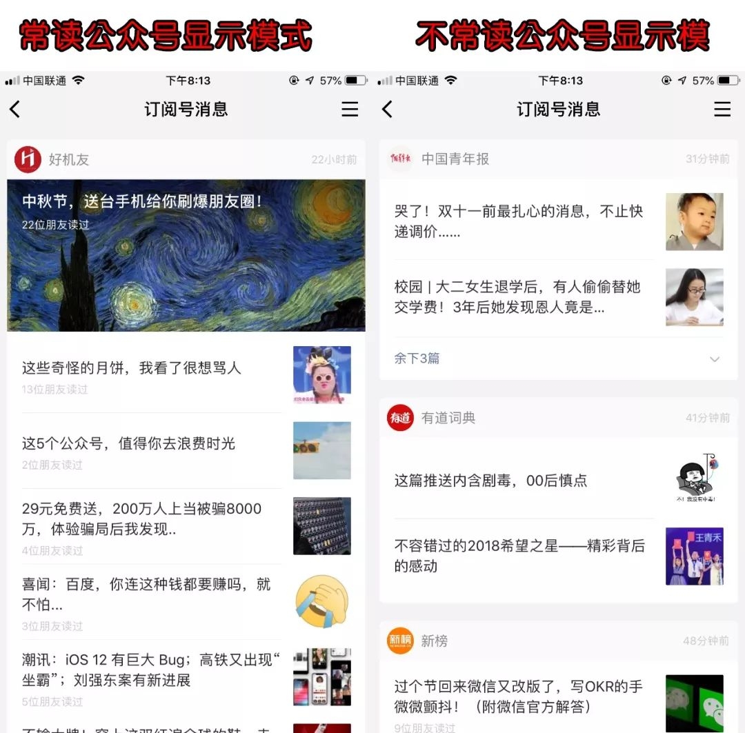 微信ios版迎来重磅更新,ios微信更新小窗口