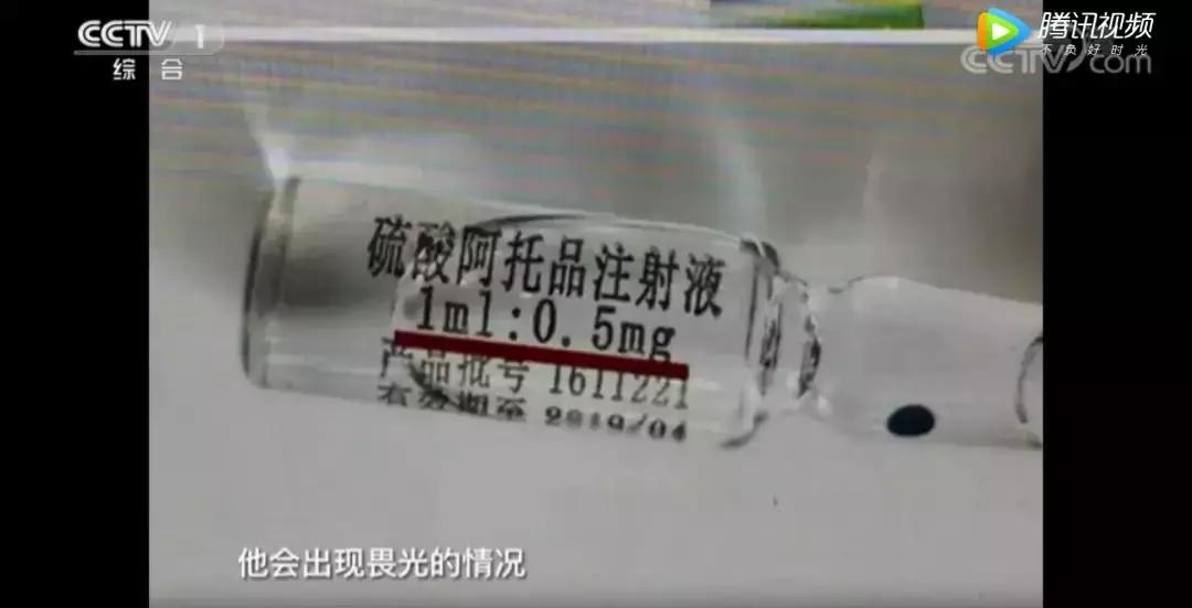 央视曝光近视骗局,央视新闻阻止老人买假药