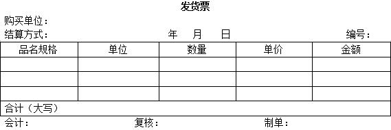 会计凭证初学者讲解,会计凭证第一页放什么
