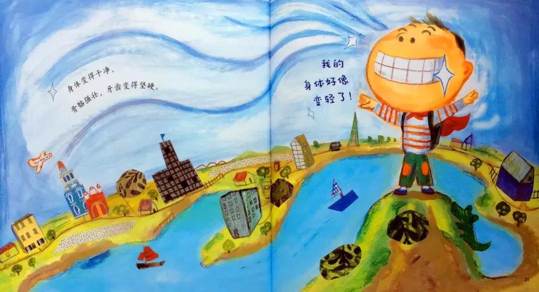 1-3岁地板书绘本,儿童绘本3-6岁套装推荐