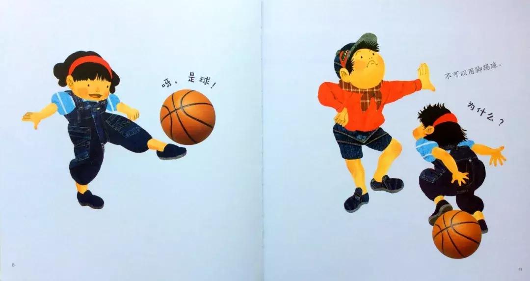 儿童益智书籍3-6岁绘本,宝宝图书1-3岁大绘本