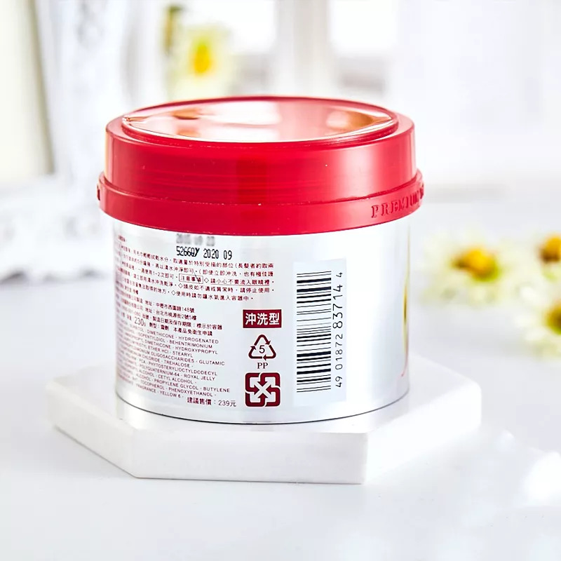 让头发超级柔顺的发膜,水光蛋白修复干枯毛躁发膜