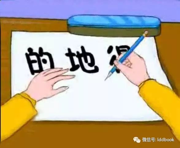 胡小闹主要讲述什么的,胡小闹全部好词好句