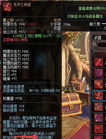 dnf反人类装备,dnf最反人类副本