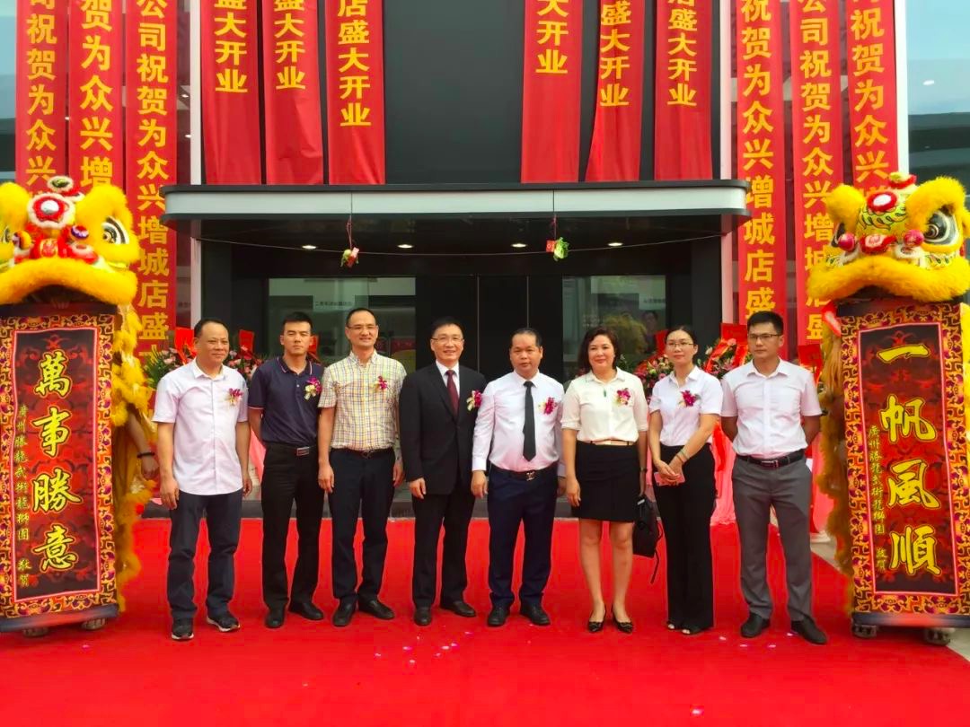 WEY你喝彩广州为众兴WEY增城店盛大开业