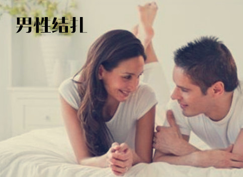 国外的这4种避孕方式太邪乎,相比之下,还是我们常用的更靠谱!