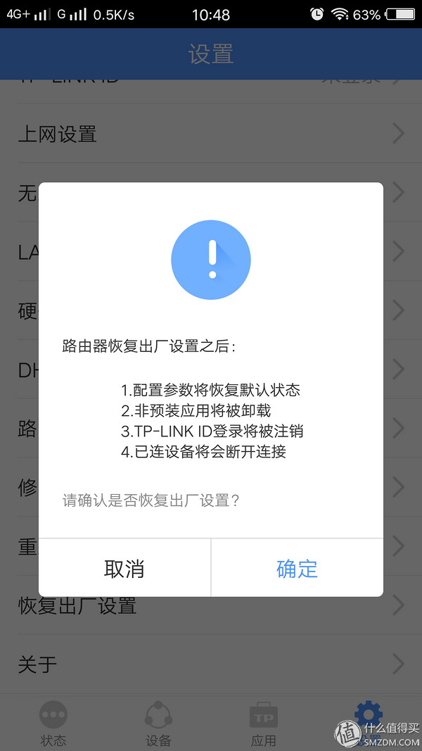 tp-linktl-wdr5660路由器评测,tp-linkac1200wdr5620千兆版测评