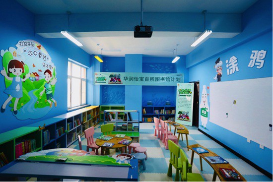 百图计划,百图图书馆