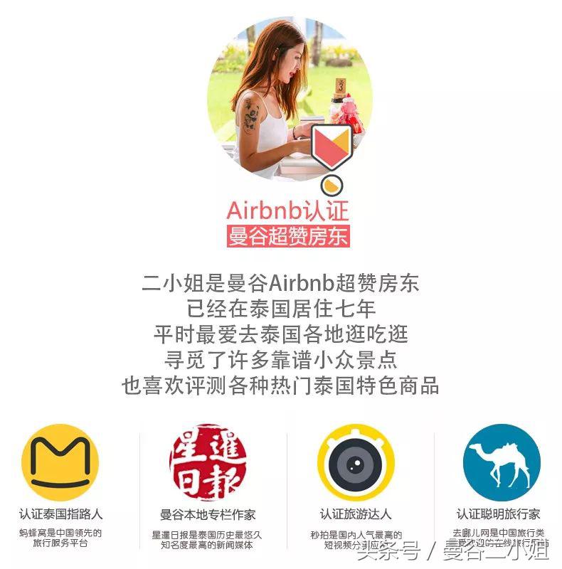 2018年最火的泰国711饮料，亲测了19款安利给你们