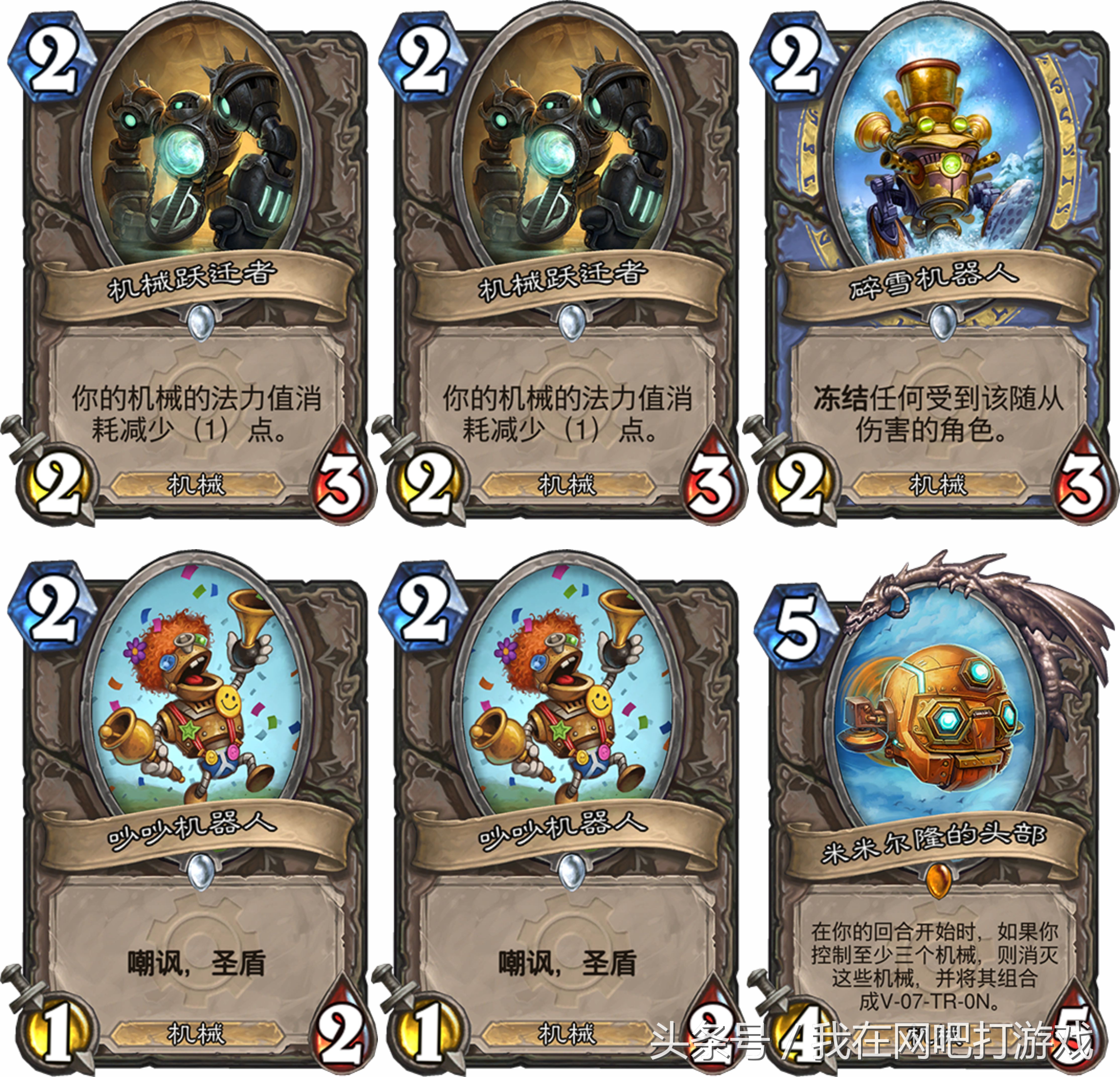 炉石传说天胡法师,炉石传说天胡奇迹法视频