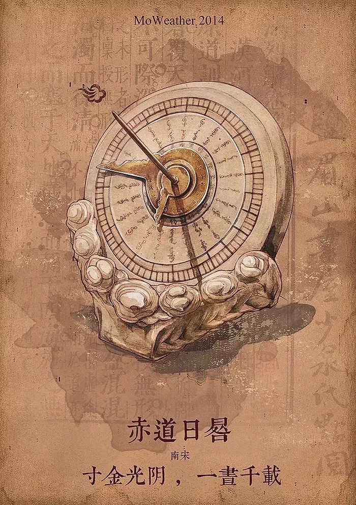 央视最美插画,央视点赞最美老师