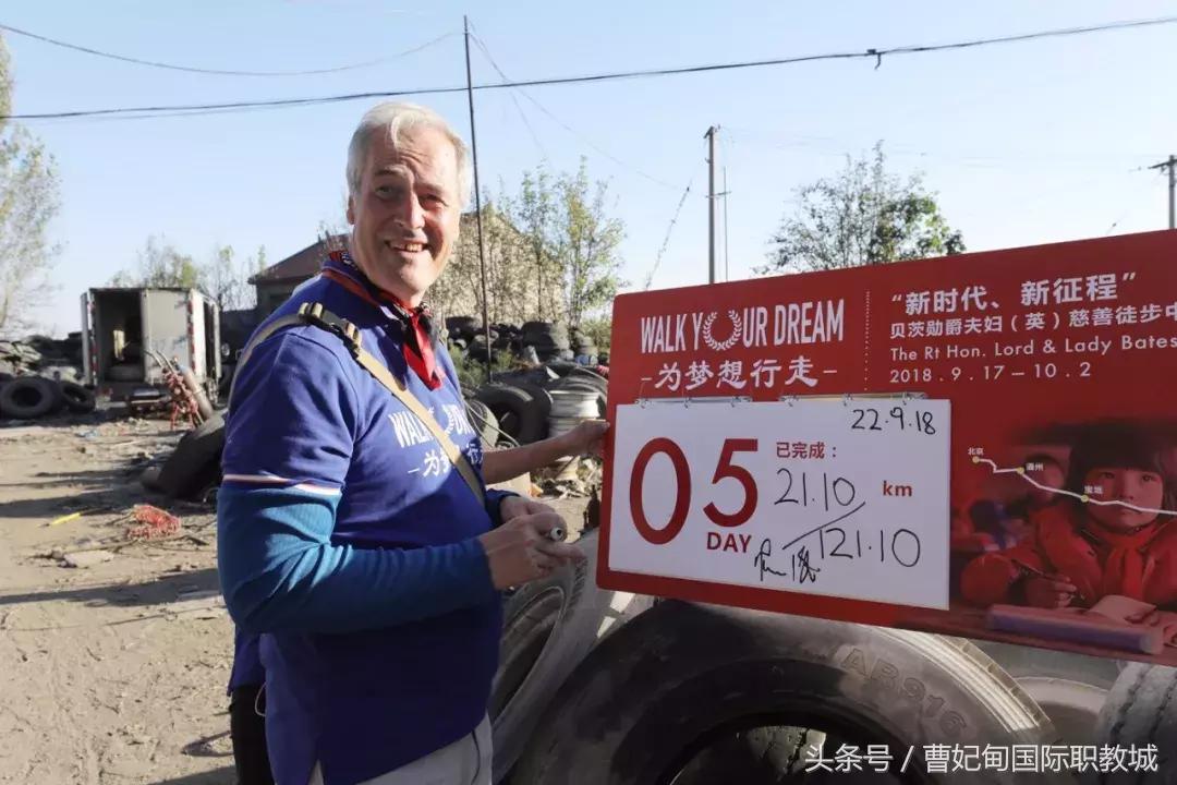 贝茨勋爵徒步日记完整版 (贝茨勋爵生命的谢幕)