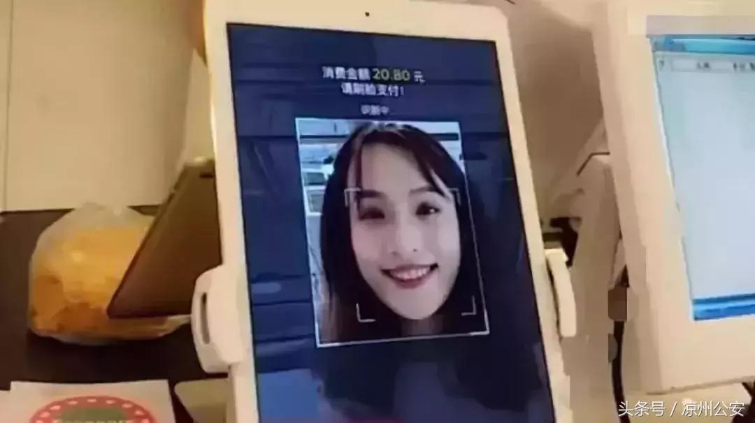 再见，二维码！支付宝、微信同时宣布：全新支付方式来了！