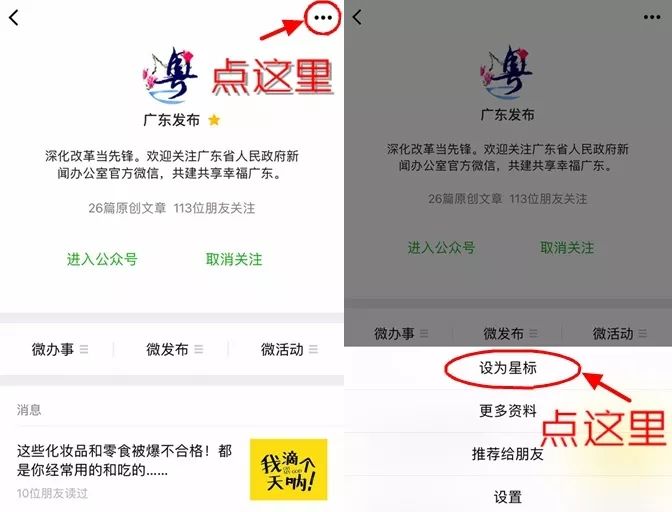 广州申请了公租房然后出租,广州市2023年申请公租房条件