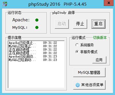 云服务器搭建邮件服务器,如何搭建云手机服务器
