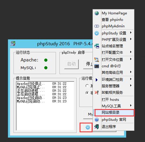 云服务器搭建邮件服务器,如何搭建云手机服务器