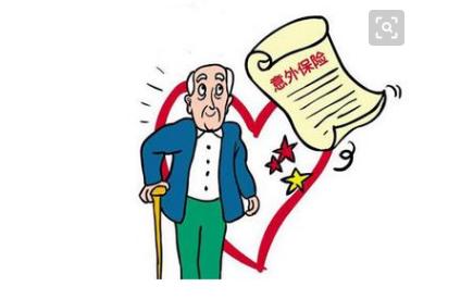 免费！深圳这个区60岁及以上老人可领意外险，竟含13种保障项目！