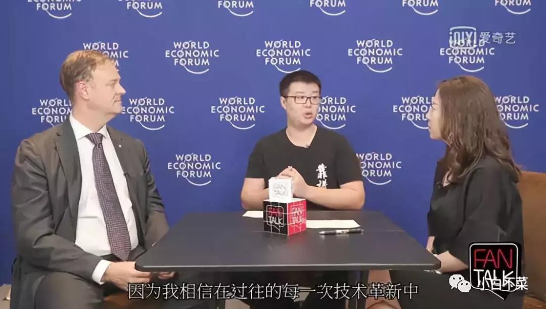 达沃斯中国声音,达沃斯论坛中国声音