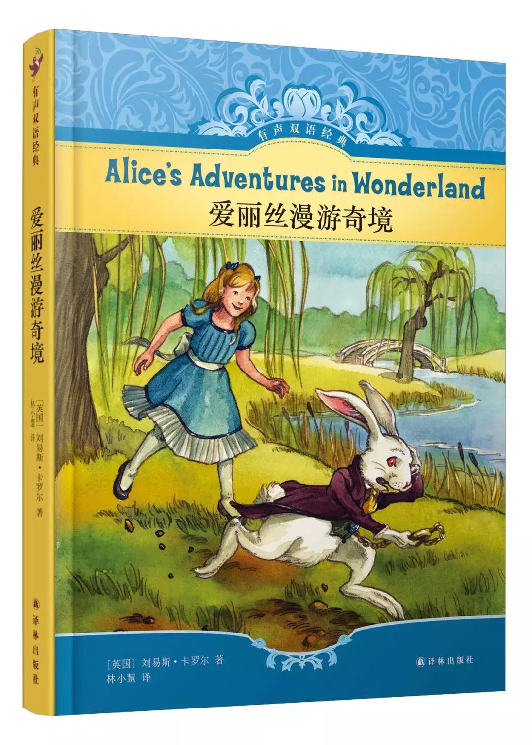 译林版世界文学名著百部珍藏版,译林名著有声版