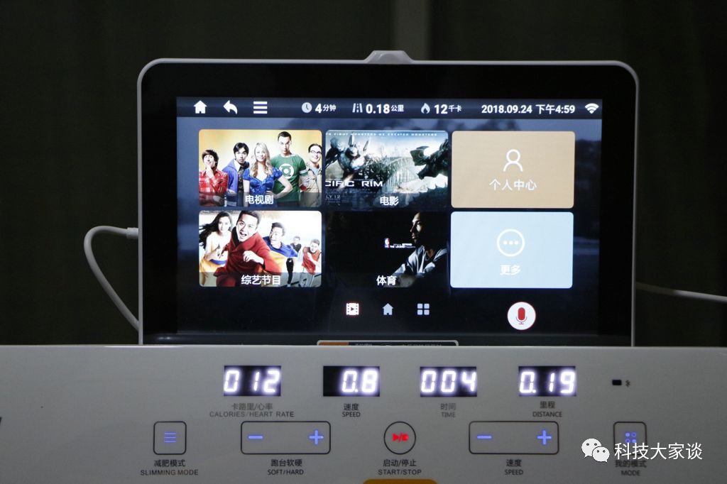 亿健带按摩功能跑步机测评,亿健精灵智能跑步机