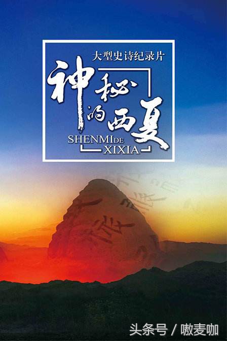推荐了关于中国历史的8部纪录片,中国历史十大必看纪录片