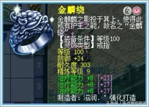 109普陀带什么特技好,109天地普陀需要哪些特技