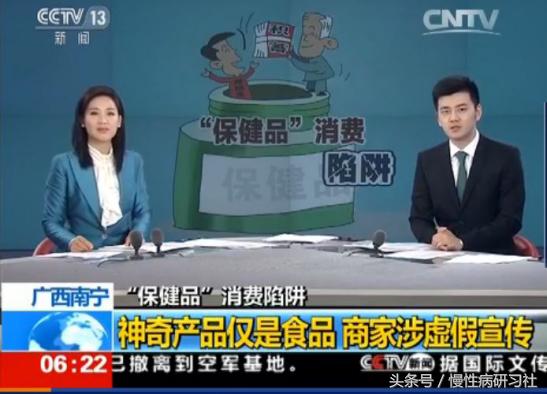 拒绝忽悠别被劣质保健品套路了,哪些保健品是无副作用的