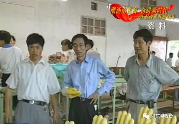 上海私人资金购买国企第一人！揭秘这个如东人鲜为人知的创业史