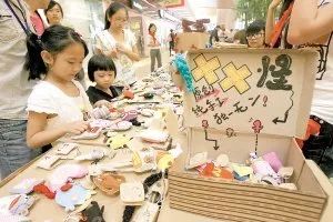 晋城往北，有个梦幻游园会，涂鸦村免费进！