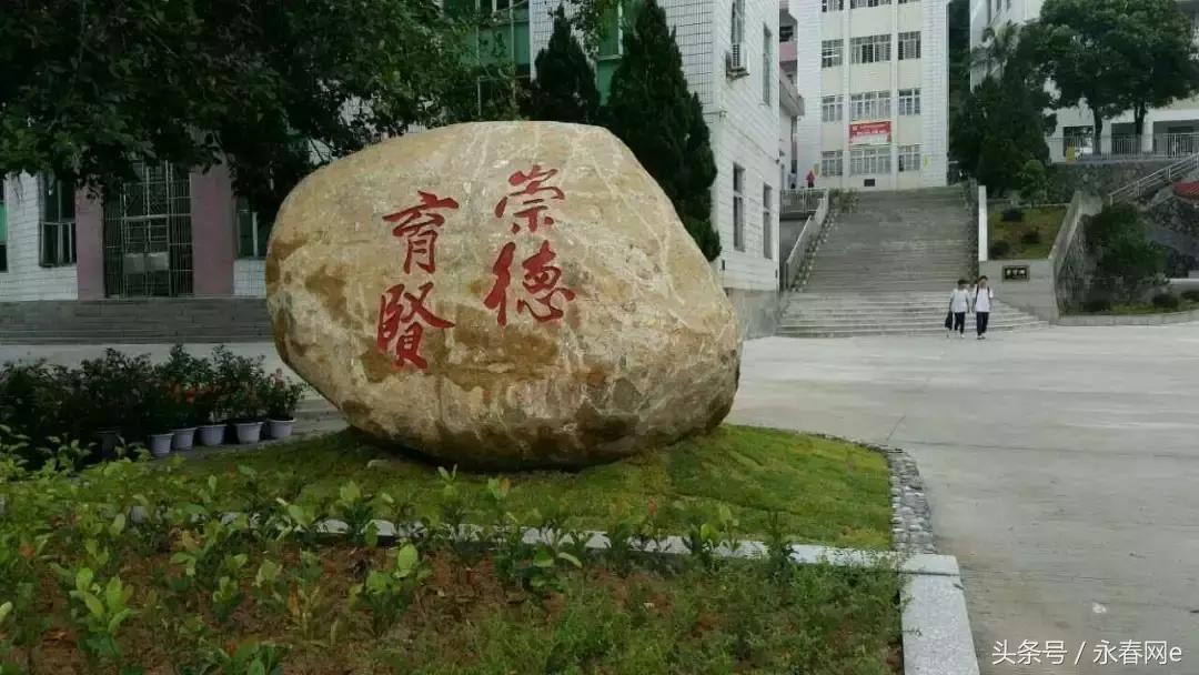 永春崇贤中学举行建校120周年庆典，跟着小编去看看