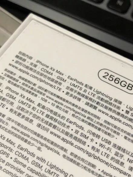 港版iphone xs max是三网通吗 (港版iphone xs max支持中国电信吗)