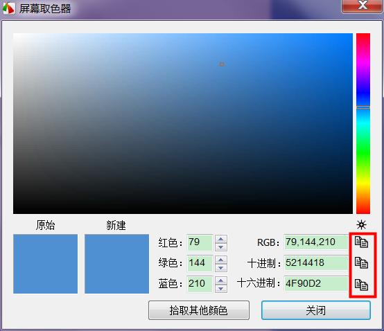 超级截屏录屏大师怎么使用,截屏录屏的方法