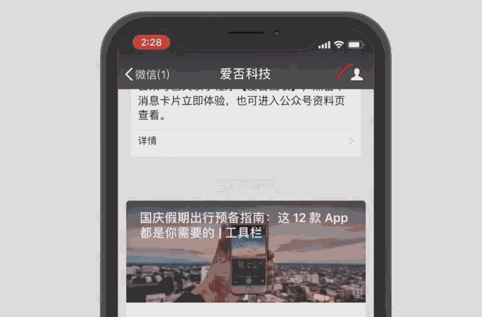 第一次买iphone有什么主要事项,入手iphone的最佳时间618