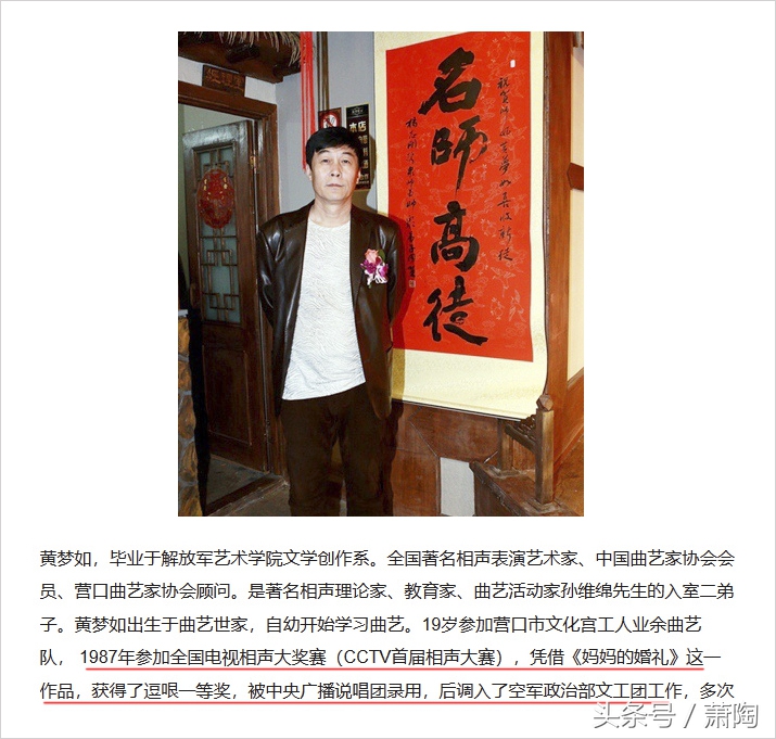 相声有新人十强各组对决,相声有新人4强最后排名