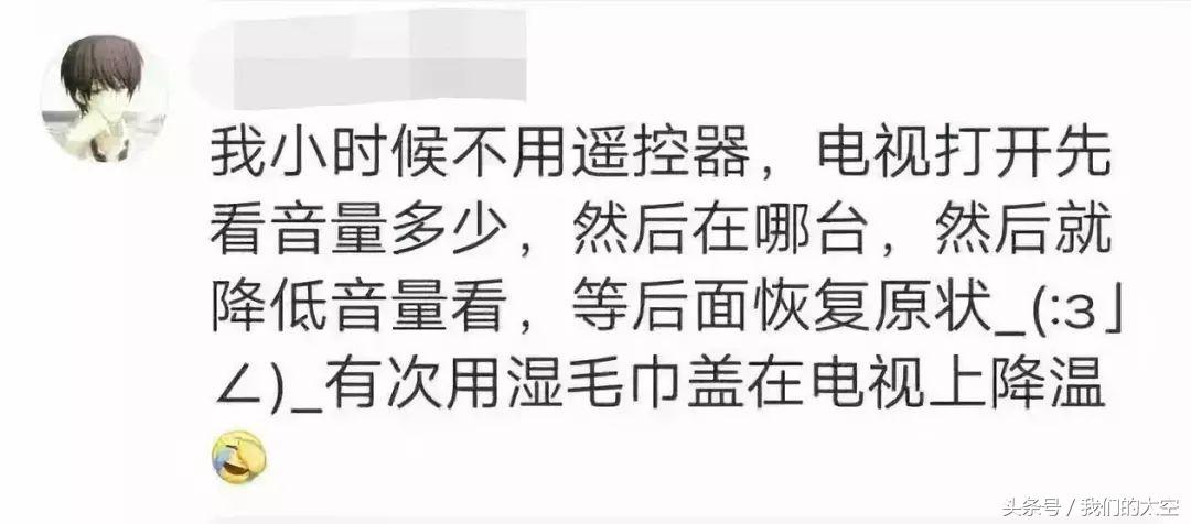 近期日凌现象,日凌会对广播电视信号有影响吗