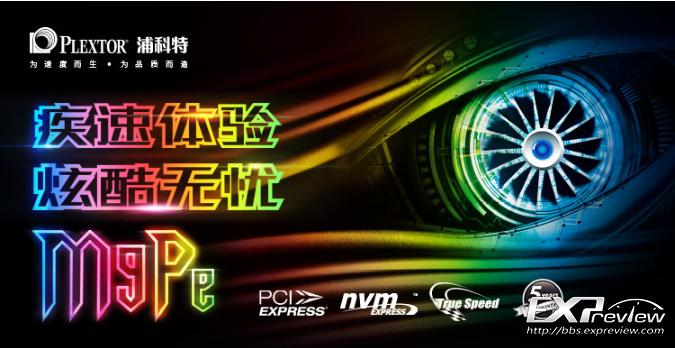 浦科特512g固态硬盘多少钱,浦科特m9peg是mlc颗粒吗