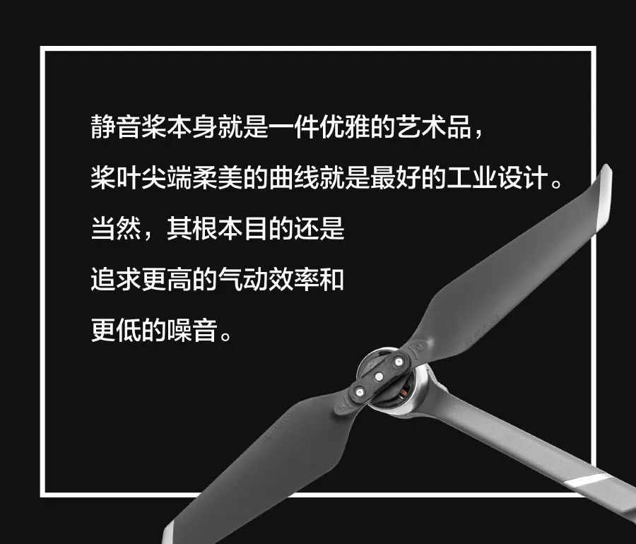 大疆御mavicair2教学,大疆御mavic2和pro区别