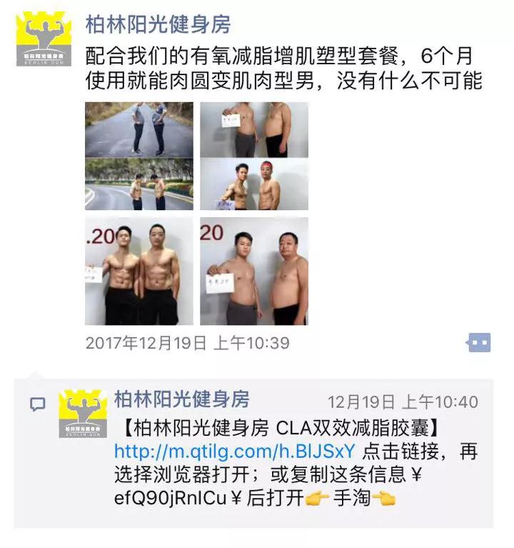 回顾10个月的维权之路,维权的路上