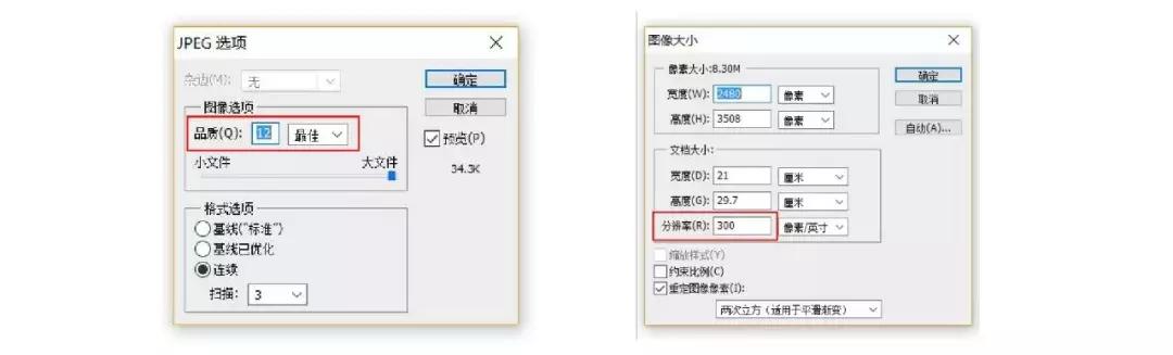 被电商逼疯的人,被写材料逼疯的人